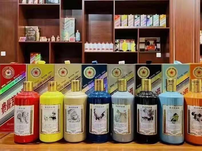 灵台生肖酒回收